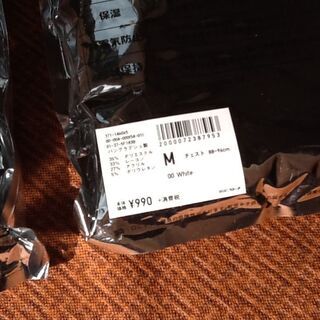 お値下げ 残り1枚『新品未開封品』ヒートテックVネックT(半袖)Mサイズ の画像