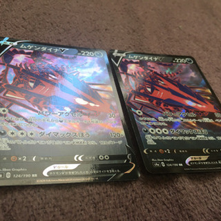 ポケモンカード ムゲンダイナV