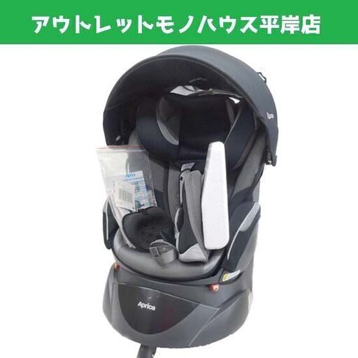 使用感少なめ★アップリカ 回転式 チャイルドシート フラディア ラクート エレガント カレイドグレー GR 2015年モデル 付属品有 新生児～18kg Aprica 赤ちゃん ベビー用品 出産準備 車 カー用品  ☆ PayPay(ペイペイ)決済可能 ☆ 札幌市 豊平区 平岸 アウトレットモノハウス
