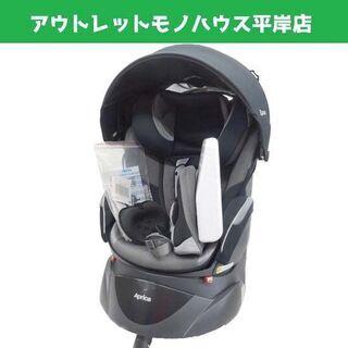 使用感少なめ☆アップリカ 回転式 チャイルドシート フラディア