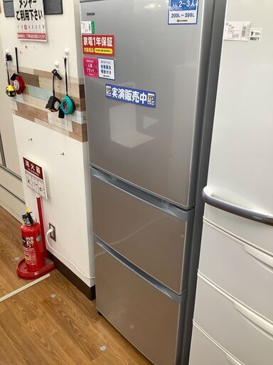 TOSHIBA 東芝　3ドア冷蔵庫　GR-K33S　2017年製【トレファク　川越店】