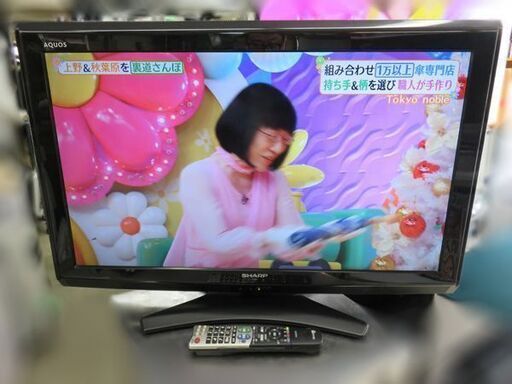 取引中///////////////【自社配送は札幌市内限定】SHARP/シャープ 32インチ液晶テレビ AQUOS/アクオス LC-32E9 2011年製