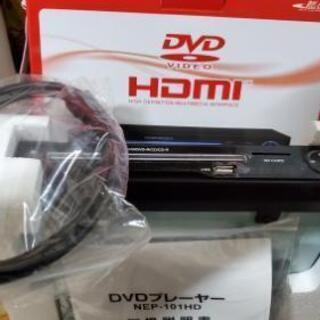【決まりました】DVDプレーヤー