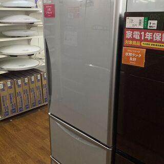 HITACHI　日立　3ドア冷蔵庫　R-S37BMV-1　2012年製【トレファク　川越店】