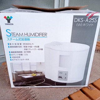 【最終価格】スチーム式 加湿器の画像