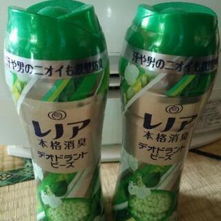 未使用品 レノアデオドラントビーズ