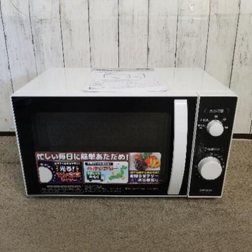 ZEPEAL DR-G1818F 電子レンジ 18L ヘルツフリー 2019年製