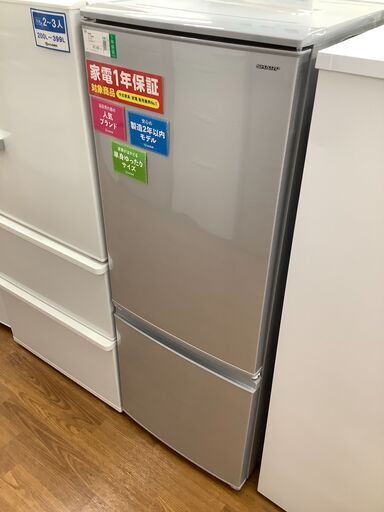 SHARP　シャープ　2ドア冷蔵庫　SJ-D17D　2018年製【トレファク　川越店】