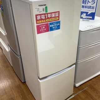 TOSHIBA 東芝　2ドア冷蔵庫　GR-P15BS　2019年...