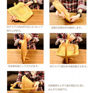 あっぷるバスケットの画像