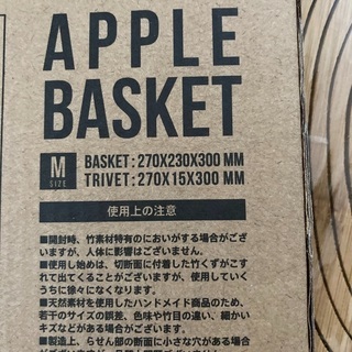 あっぷるバスケットの画像