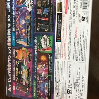 ☆新品未開封☆スイッチ用ソフト タベオウジャの画像