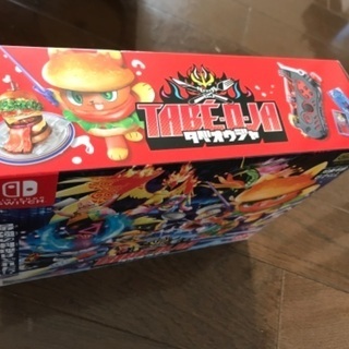 ☆新品未開封☆スイッチ用ソフト タベオウジャの画像