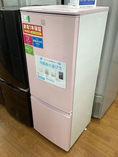 SHARP　シャープ　2ドア冷蔵庫　SJ-17E5-KP　2018年製【トレファク　川越店】