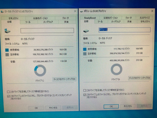 ¥10000すぐ使えるパソコンフルセット