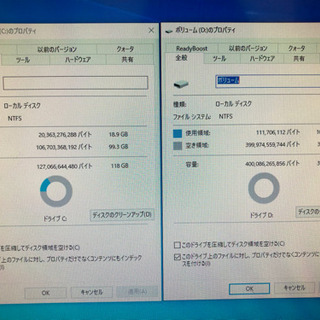 10000すぐ使えるパソコンフルセット
