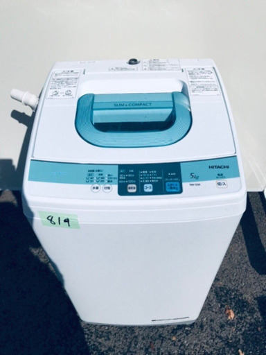 今週のベスト家電★冷蔵庫/洗濯機✨一人暮らし応援♬