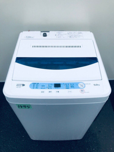 ！！高年式！！家電セット★冷蔵庫/洗濯機✨✨