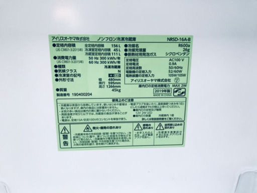 ！！高年式！！家電セット★冷蔵庫/洗濯機✨✨
