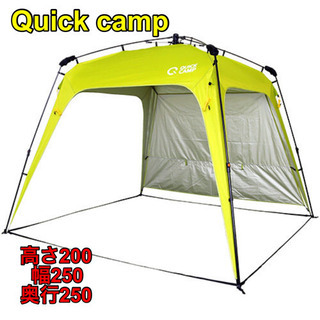 Quick camp テント タープ【C1-1217】②