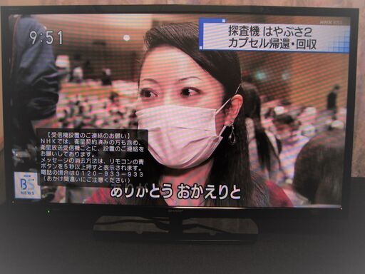 取引完了しました。値下げしました。2016年製 シャープ ハイビジョン液晶テレビLED　LC-32H30 リモコン 付き 。内部清掃済み。
