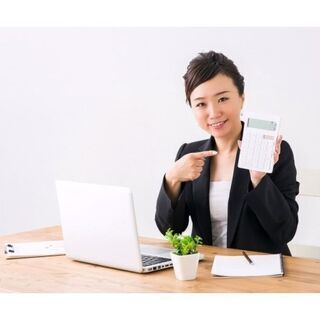 大量募集！豊川市確定申告業務♪2月中旬～1ヶ月限定☆時給1,20...