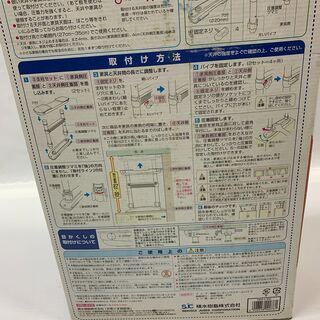 未使用品！ 防災グッズ 家具転倒防止 圧着Wポール Sサイズ 取付高さ27～35cm セキスイ 地震対策 Cの画像