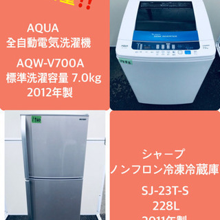 大型冷蔵庫/洗濯機★売上NO,1✨✨新生活家電✨✨