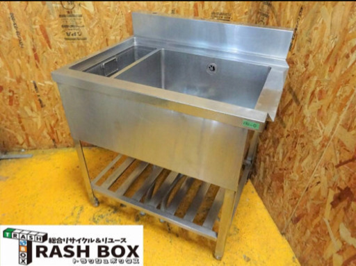 (131-0) 業務用 ステンレス ダスト付き ソイルド 1槽シンク W870D700H840BG120 中古品 流し台 厨房機器 飲食店 店舗