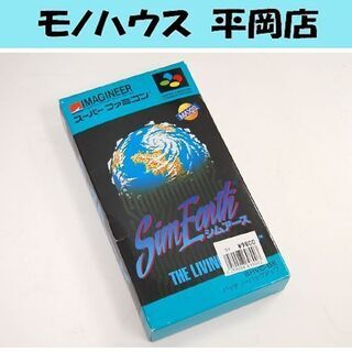 SFC シムアース SHVC-SE イマジニア 取扱説明書 読込...