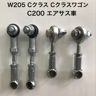 ベンツW205 Cクラス Cクラスワゴン C200 C63S ロ...