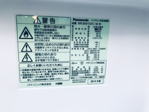 洗濯機/冷蔵庫✨一人暮らし応援♬限界価格挑戦！！
