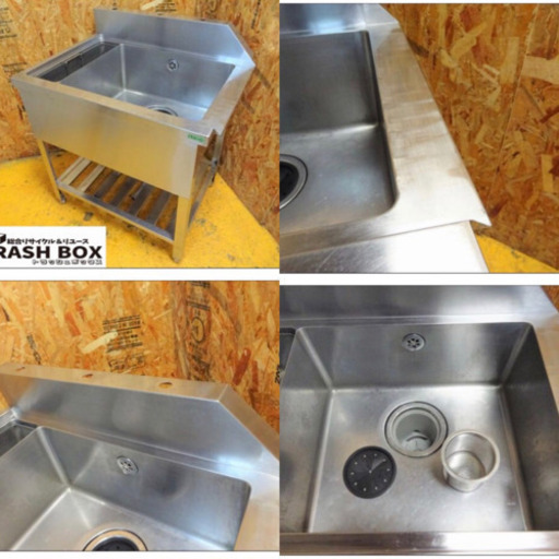 (132-0)業務用 ステンレス ダスト付き ソイルド 1槽シンク W800D620H800BG120 中古品 流し台 厨房機器 飲食