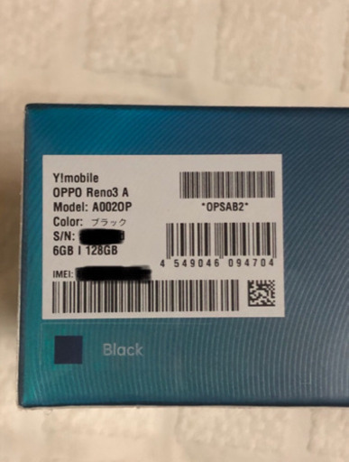 新品未開封　OPPO Reno3 A Y!mobile SIMロック解除済み