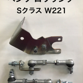 ベンツ W221 S350 S400  Sクラス エアサス  ロ...