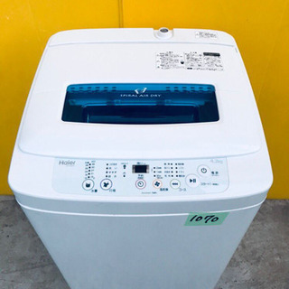 ⭐️高年式セット⭐️新生活応援セール！洗濯機/冷蔵庫✨