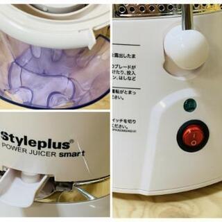 ＜未使用美品＞ショップジャパン◆スタイルプラス パワージューサー◆おろしアタッチメント・あらしぼりフィルター セット まとめて ・PAYPAY払い可の画像