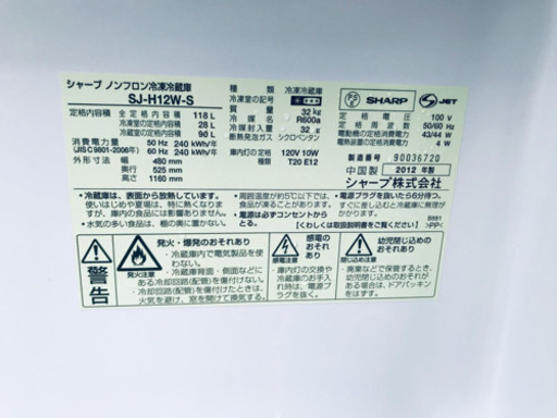 安心安全セット！！大特価★冷蔵庫/洗濯機✨