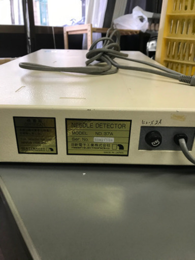 工業用　検針器