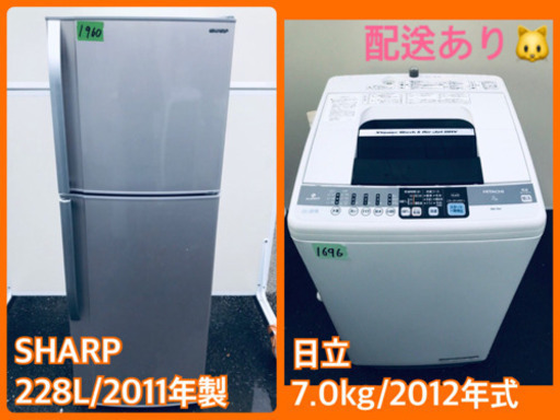 大特価！！在庫処分！！大型冷蔵庫/洗濯機★