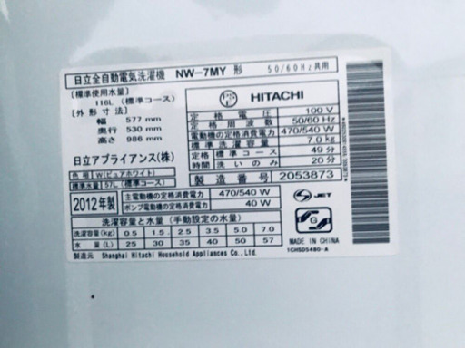 大特価！！在庫処分！！大型冷蔵庫/洗濯機★