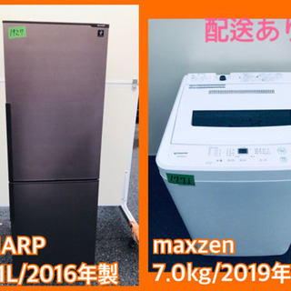 ♪送料設置無料♪高年式セット⭐️大型冷蔵庫/洗濯機♬