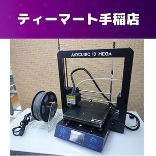 家庭用3Dプリンター 中古フィラメント付き Shenzhen Anycubic i3 Mega   通電のみ確認 