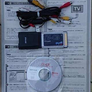 ノート(ＰＣ)の動画をテレビで!の画像