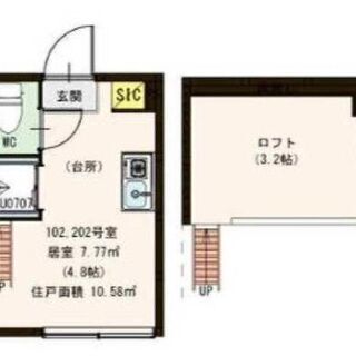人気のデザイナーズ物件！インターネット月額無料使い放題！審査通します！