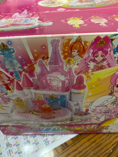 プリキュア