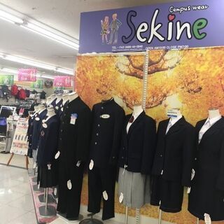 【学生服の販売・そうてつローゼン湘南台店　2階CampusWearSekine】パート・アルバイト募集！の画像