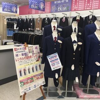【学生服の販売・そうてつローゼン湘南台店　2階CampusWearSekine】パート・アルバイト募集！の画像