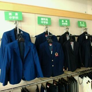 【学生服の販売・そうてつローゼン湘南台店　2階CampusWearSekine】パート・アルバイト募集！の画像