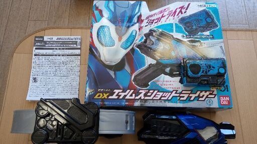 仮面ライダー　エイムズショットライザー